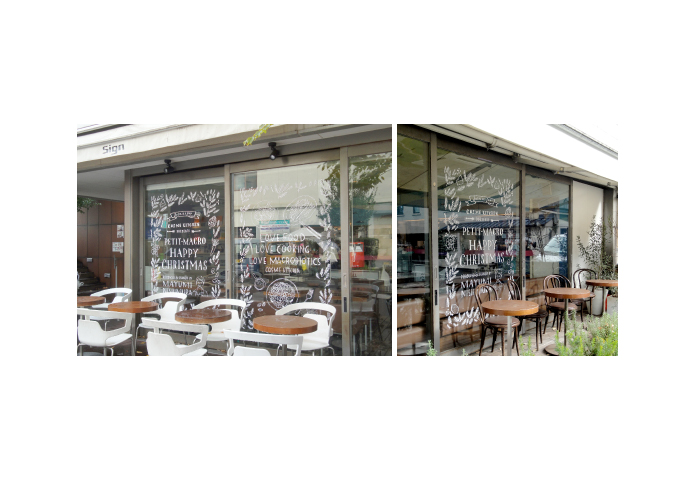 cosme kitchen window