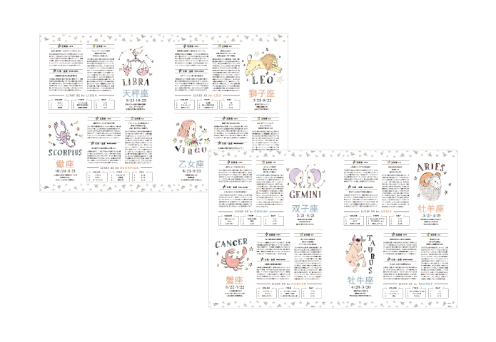 Soup. horoscope